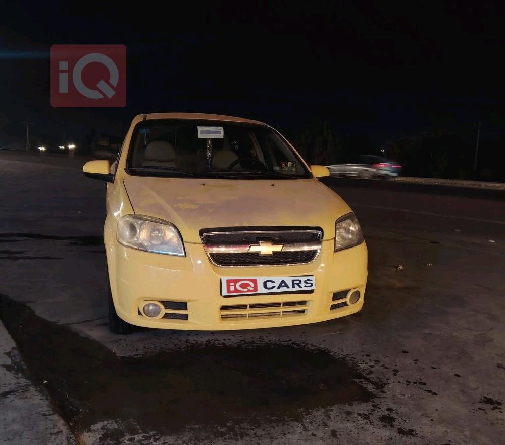 شيفروليه أفيو